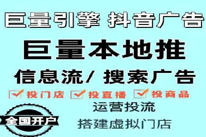 360信息流广告的创意与执行：一则旅游行业的成功案例